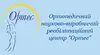 Логотип компанії Центр протезування молочної залози "Ортес"