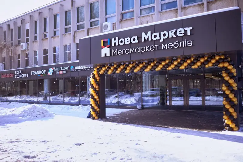 Фото компанії Торговий центр "Нова Маркет"