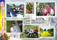 Фото компанії Івано-Франківський міський центр дитячої та юнацької творч +