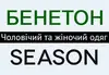 Логотип компанії Магазин "Бенетон"