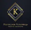 Фото компанії Меблі на замовлення
