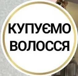 Фото компанії Перукарня "Стиль"