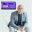 Фото компанії Studio CRM