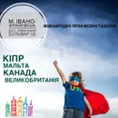 Фото компанії Туристична компанія "Яра-тур"
