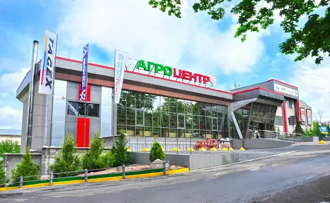 Фото компанії ППФ "Агро-Центр"