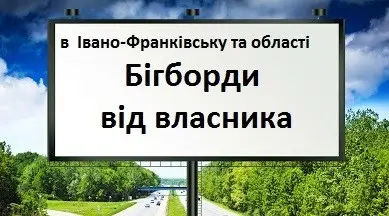 Фото компанії Рекламна агенція "Дикий захід"
