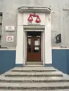 Фото компанії Центр правової допомоги