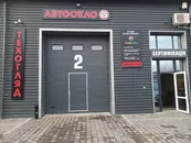 Фото компанії Автоскло