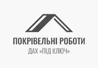 Фото компанії Покрівельні роботи, дах під ключ