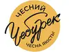 Логотип компанії Чесний чебурек