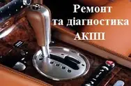 Фото компанії Автохаус