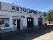 Фото компанії Автосервіс "Італавто-ІФ"