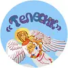 Логотип компанії Приватний заклад дошкільної освіти (ясла-садок) "ТЕЛЕСИК"