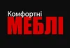 Логотип компанії Магазин "Комфортні Меблі"