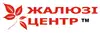 Логотип компанії ТМ "Жалюзі центр"