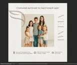 Фото компанії VELMI