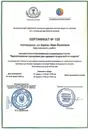 Фото компанії Незалежний партнер компанії Herbalife Nutrition