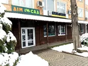 Фото компанії Магазин "Дім Сад"