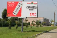 Фото компанії Рекламна агенція "Медіа Міст"
