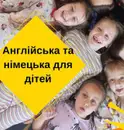 Фото компанії EM_Lingua_Studio
