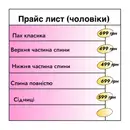 Фото компанії Lazer Pro