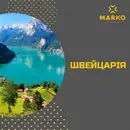 Фото компанії Туристична фірма "MARKO travel agency"