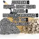 Фото компанії Вантажні перевезення