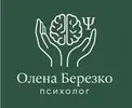 Фото компанії Психолог "Березко Олена"