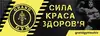 Логотип компанії Тренажерний зал "Grand Gym"