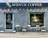 Фото компанії 20/22 Avenue Coffee