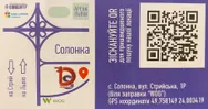 Фото компанії Дизель-сервіс "Солонка"