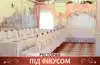 Логотип компанії Кафе "Під фікусом"
