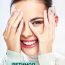 Фото компанії Косметолог "Євгенія Турзай"