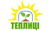 Фото компанії Теплиці.Металоконструкції