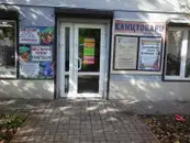 Фото компанії Компанія "Соната"