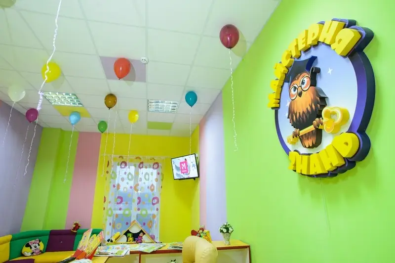 Фото компанії Дитячий навчальний центр "Майстерня знань"