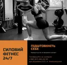 Фото компанії Тренажерний зал "GREFIT"