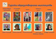 Фото компанії Студія "Арт Дизайн"