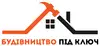 Логотип компанії Будівельні та ремонтні роботи
