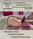 Фото компанії Лікувальний Старослов'янський масаж +
