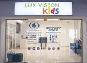 Фото компанії Центр зору дитини "Lux-Vision Kids"