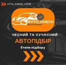 Фото компанії Avto Check