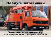 Фото компанії Територія Сервісу