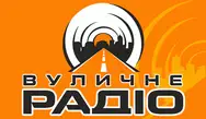 Фото компанії Рекламна агенція "Вуличне Радіо"
