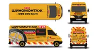 Фото компанії Мобільний Шиномонтаж