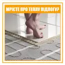Фото компанії Eco GID