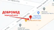 Фото компанії Медичний центр "Добромед"