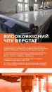Фото компанії CUT SERVICE