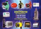 Фото компанії Магазин "Електродні-електричні котли"