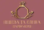 Фото компанії Нішева та елітна парфумерія